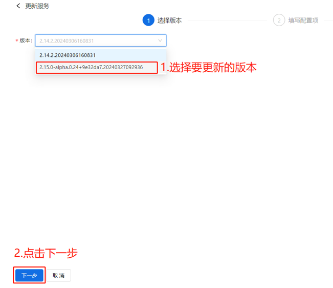 选择版本 示例.png