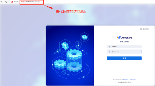 登录界面.png