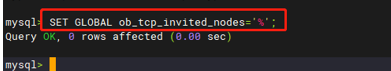修改系统变量ob_tcp_invited_nodes.png