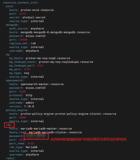 修改密码2.png