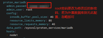编辑配置文件.png
