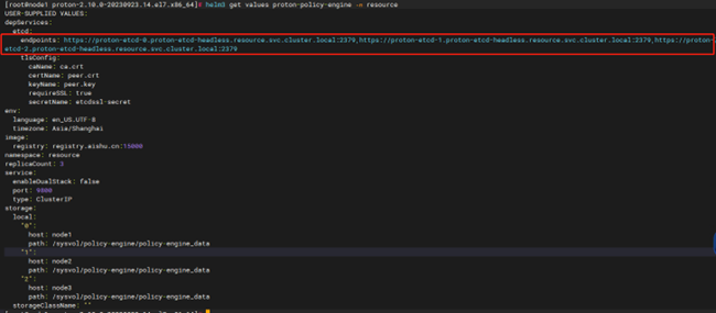 确认proton-policy-engine中proton-etcd的endpoints.png