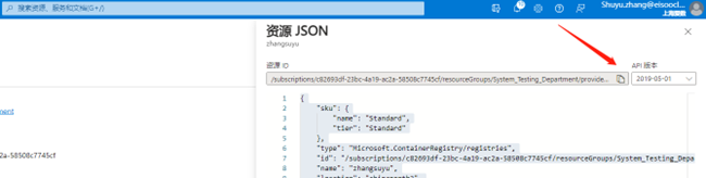 复制JSON.png