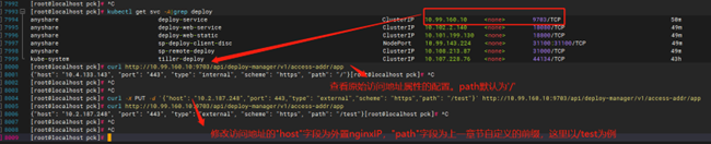 查看登录相关信息.png