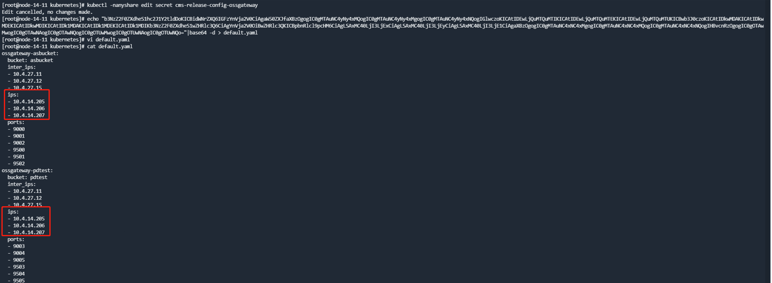 融合部署-获取default.yaml.png