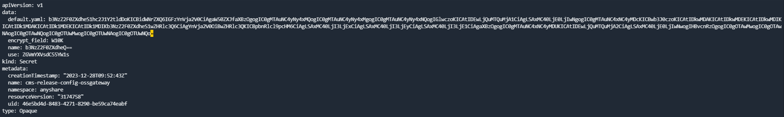 融合部署-去除换行的base64编码的内容替换原内容.png