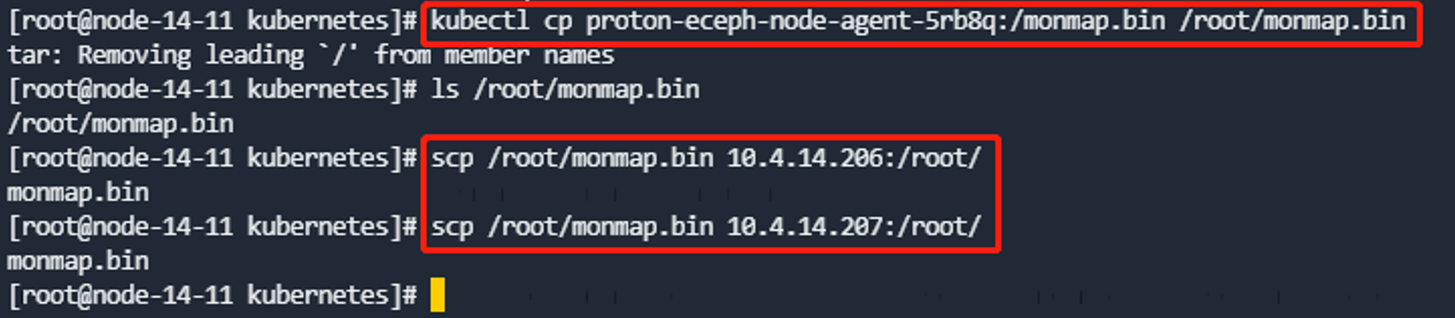 融合部署-复制monmap.bin.png