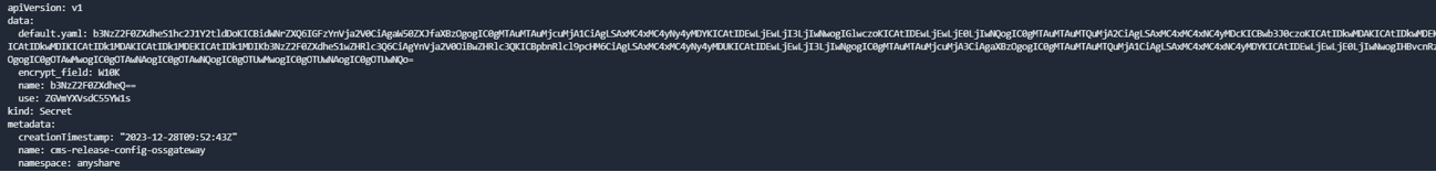 融合部署-去除换行的base64编码的内容替换原内容-internalip.png