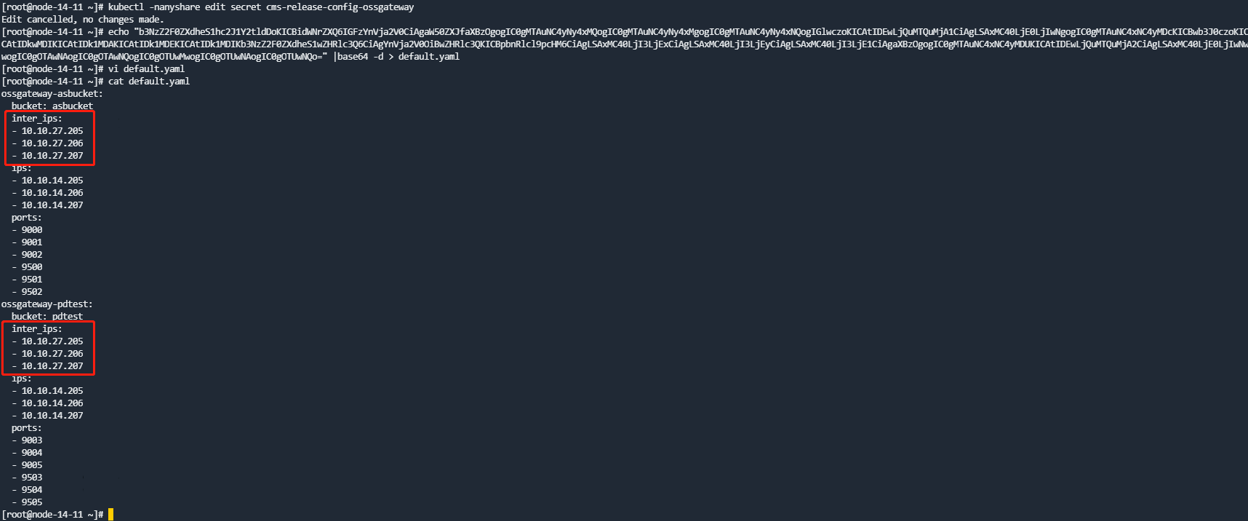 融合部署-获取default.yaml-internalip.png
