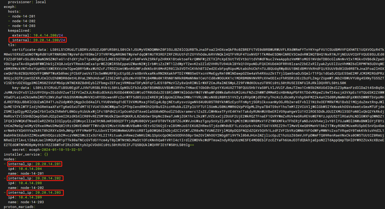 融合部署-cluster.yaml修改-内部IP.png