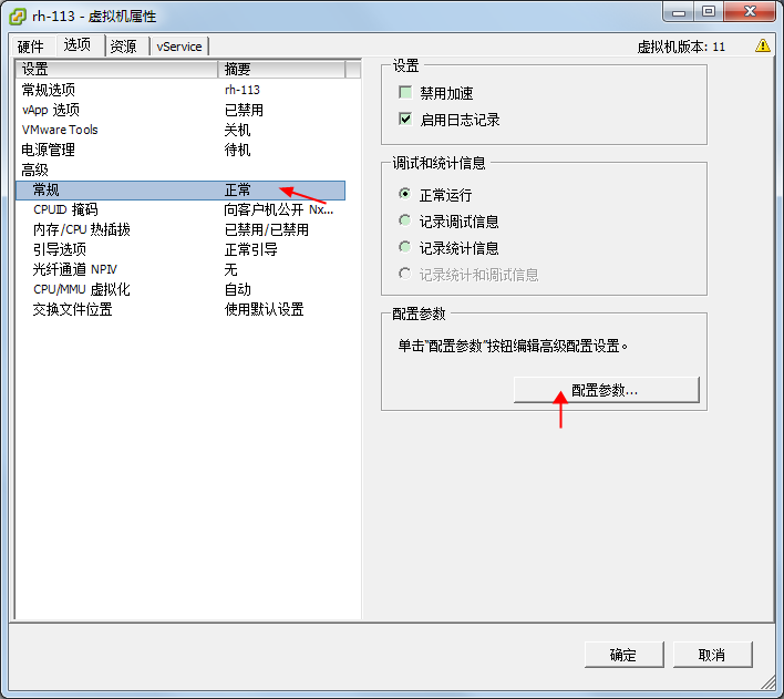 ProtonECeph故障排查_2.4-2.png