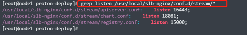 nginx配置查看.png