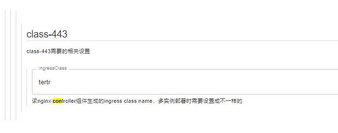 安装工作站注意事项3.png