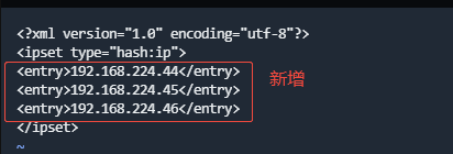 融合部署-更新firewalld示例.png