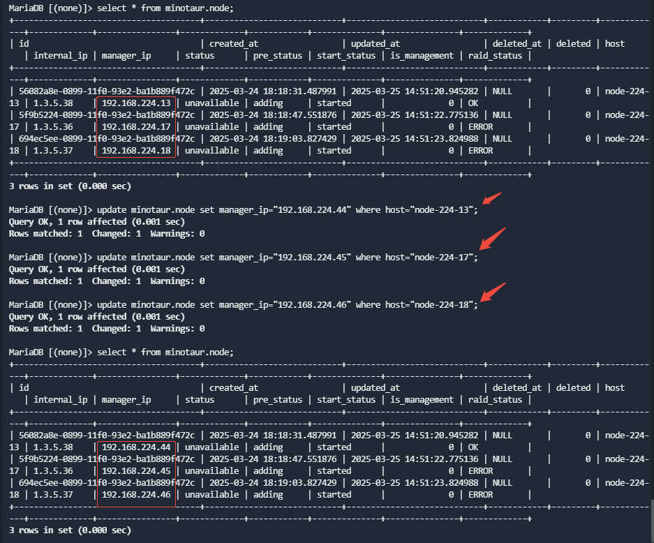 融合部署-更新node表.png