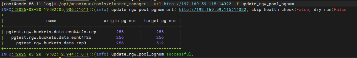 pg扩容.png