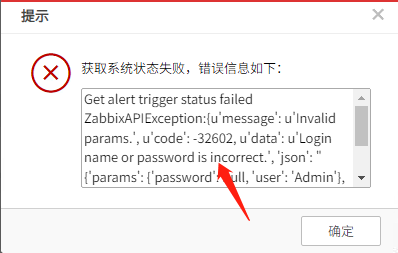 zabbix.png