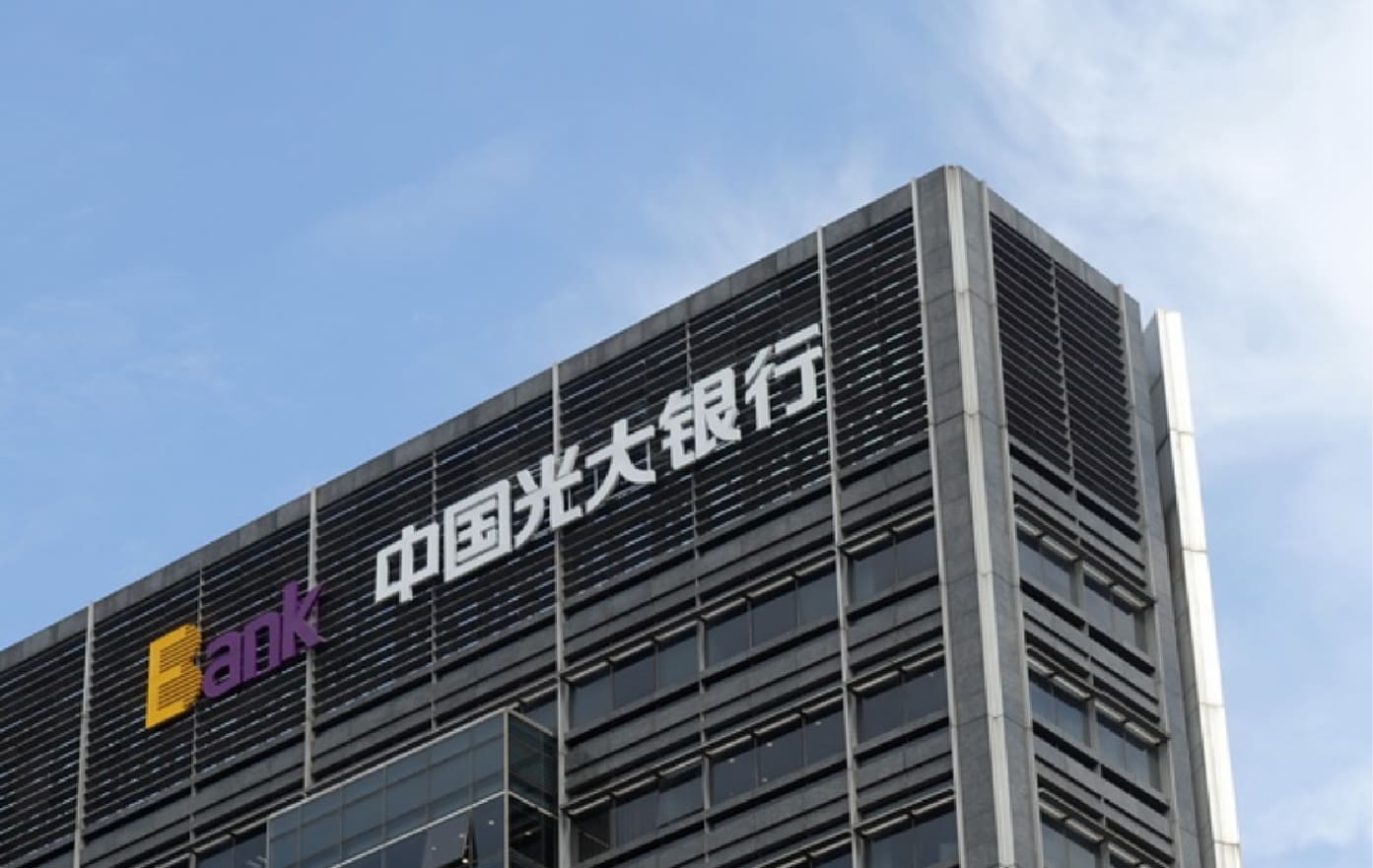 助力光大银行总行及38家分行，数据管理安全合规