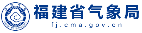 福建省气象局 LOGO